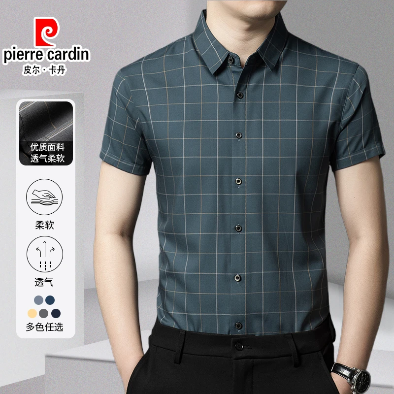 皮尔卡丹正品中年夏装衬衫男士短袖格子衬衣冰丝凉感衬衣休闲百搭