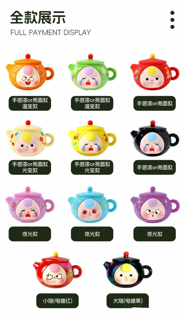 娃三岁把把胡系列盲盒萌粒潮玩pvc未成年人售后实物产品随机概率