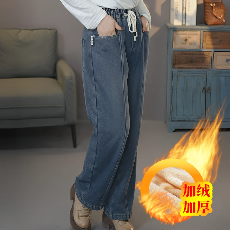 6800蓝加绒加厚#2025春季文艺复古梧桐牛仔长裤松紧腰直筒裤