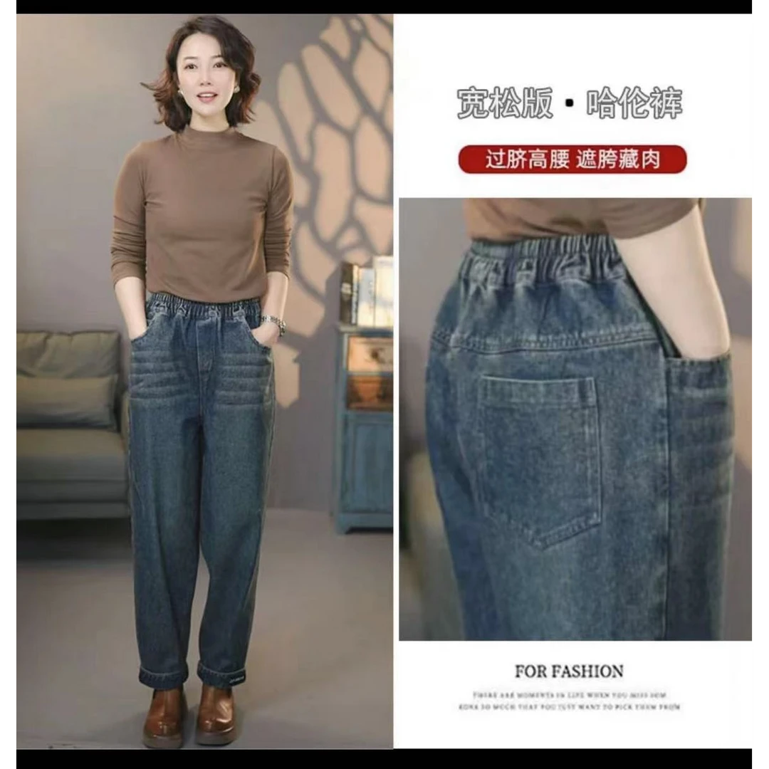 小雨6801蓝色#2025春季文艺复古梧桐牛仔长裤松紧腰哈伦裤