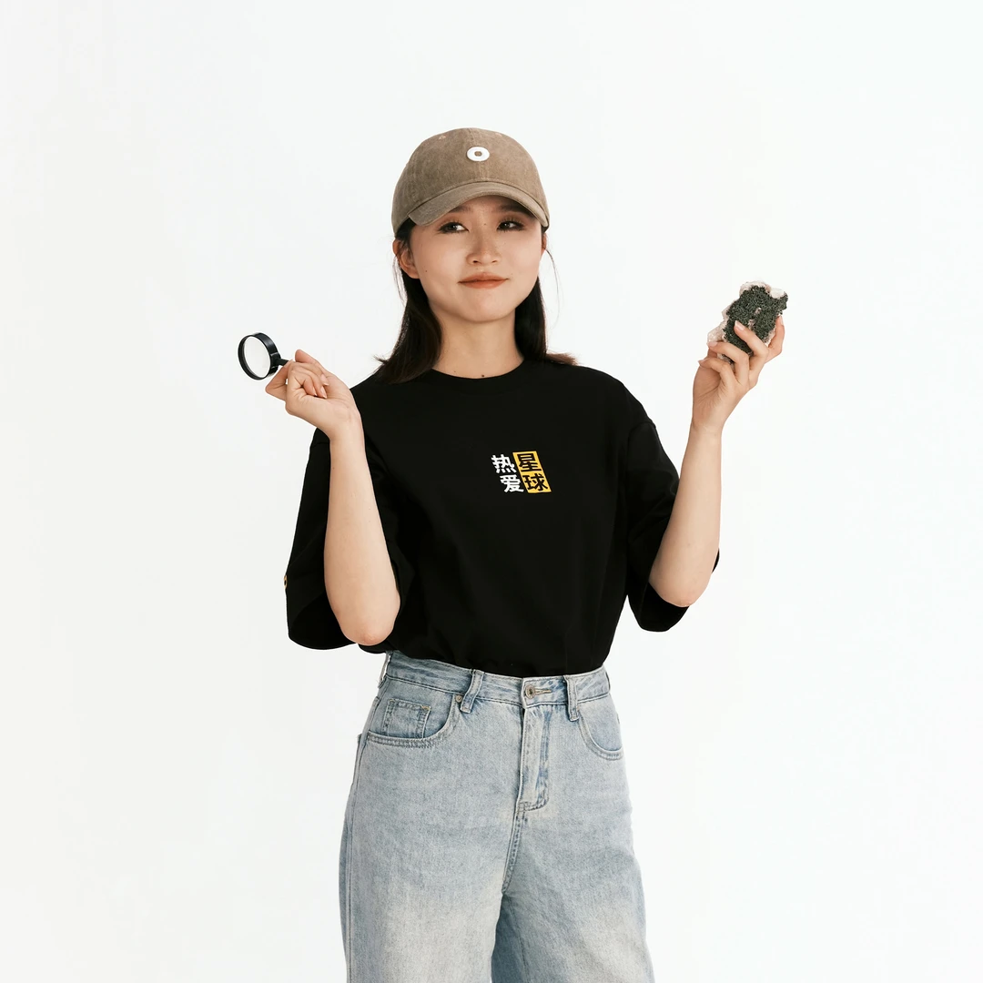星球研究所「热爱系列」短袖T恤夏季休闲纯棉文字上衣户外百搭