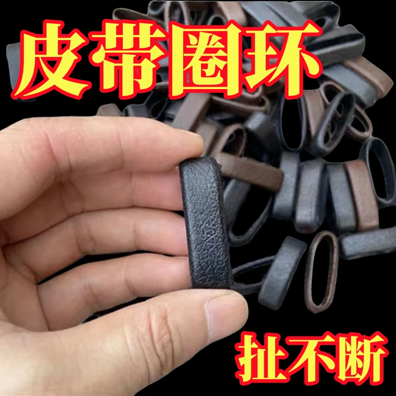 腰带男士耐用百搭皮带圈环皮带高档百搭圈皮带个性通用皮带百搭圈