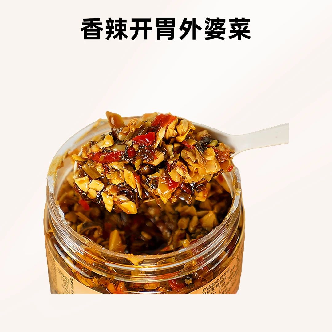 《江荔农特》脆笋菜香辣开胃外婆菜下饭下面都好吃包邮