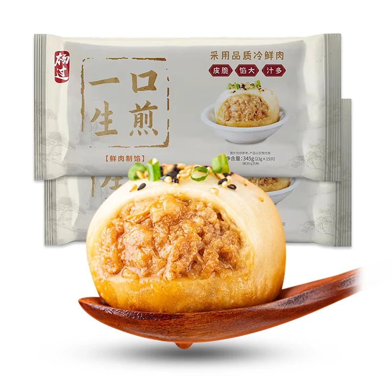 杨过一口鲜肉生煎2包/共30只冷冻生制拇指生煎包速食早餐灌汤煎包