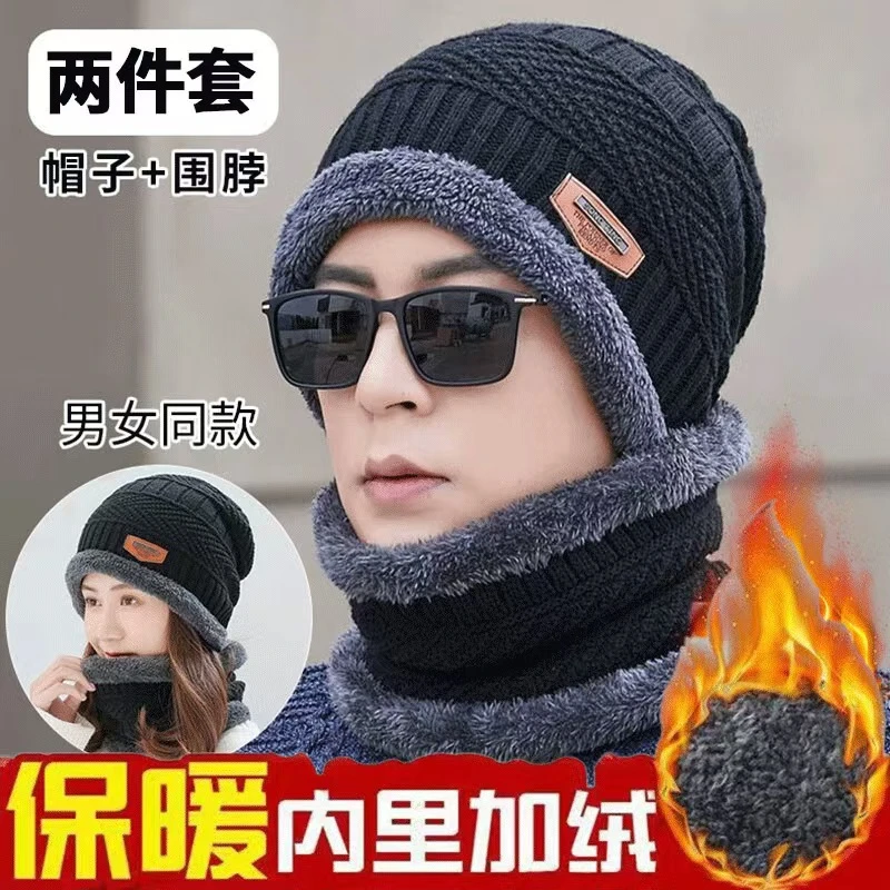 【精选推荐】男女同款骑行抗寒防风围脖帽子一体加绒面罩保暖防寒