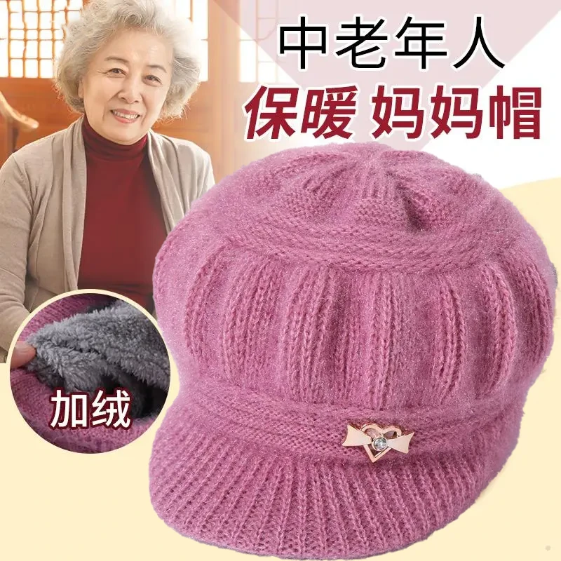 X32老太太加绒加厚中老年人妈妈帽冬针织毛线帽头巾女保暖鸭舌帽