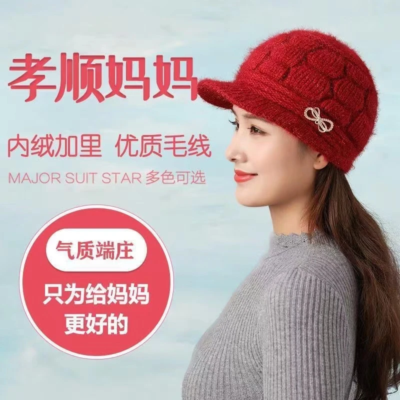 X32加绒加厚中老年人妈妈帽冬针织毛线帽头巾女保暖奶奶鸭舌帽