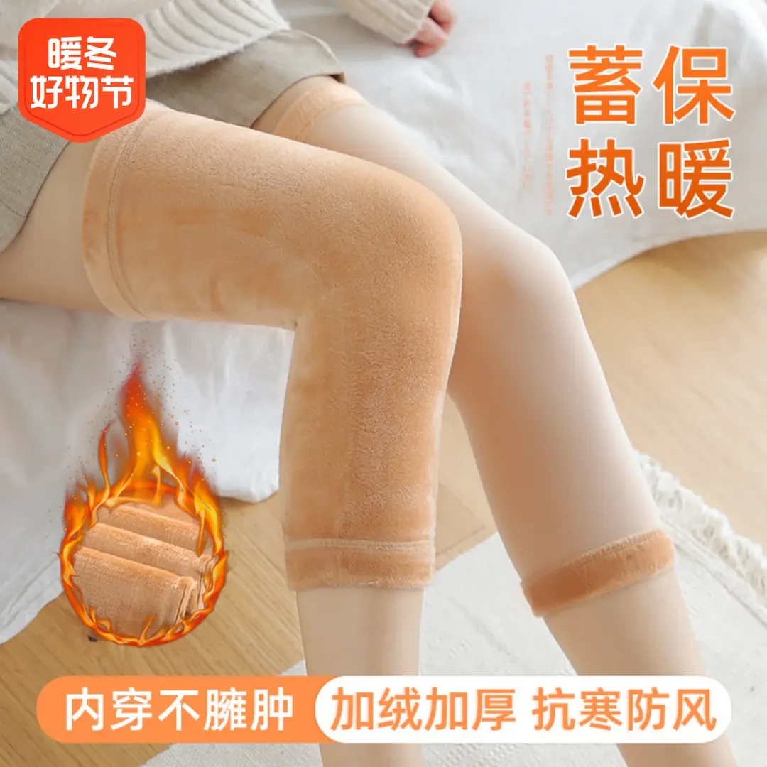 【两只】冬季加绒护膝保暖男女弹力自行车护膝护腿内穿加厚防风