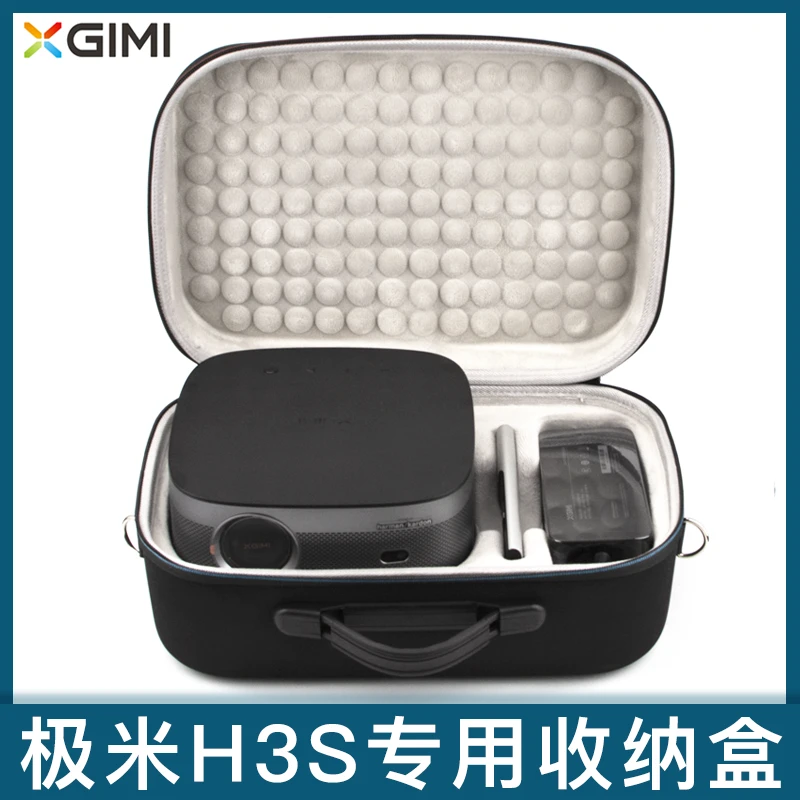适用于极米H3S投影仪收纳包专用防摔收纳盒h3投影机保护箱便携硬