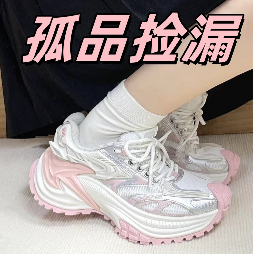 601-800编码【晴晴潮鞋专属福利】时尚断码福利【偶有微瑕介意勿拍】