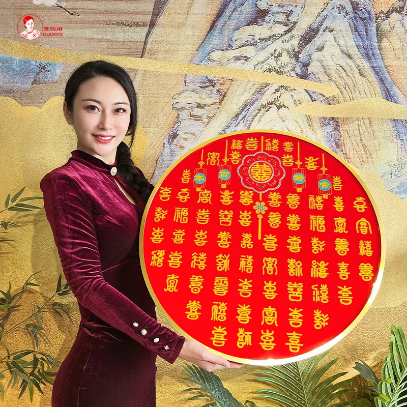 百喜图 景韵阁掐丝珐琅画diy材料包 景泰蓝手工画 新婚礼物送闺蜜
