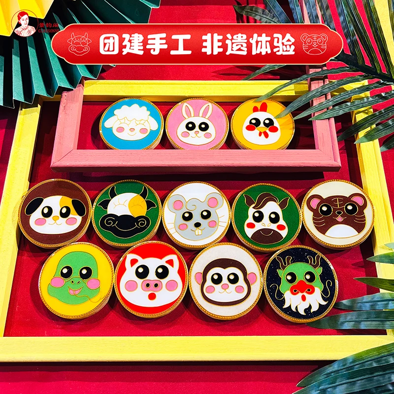 12生肖小镜子1小时非遗团建校园采购景韵阁掐丝珐琅diy材料包釉料