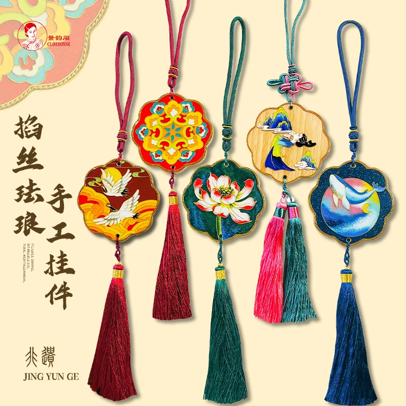 双面挂件掐丝珐琅diy材料包 荷花鲸鱼传统纹样 非遗手工礼品 釉料