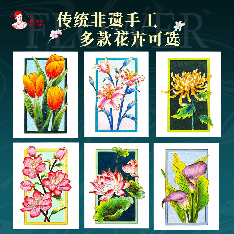 花卉系列掐丝珐琅画diy材料包母亲节教师节伴手礼 非遗手工带画框