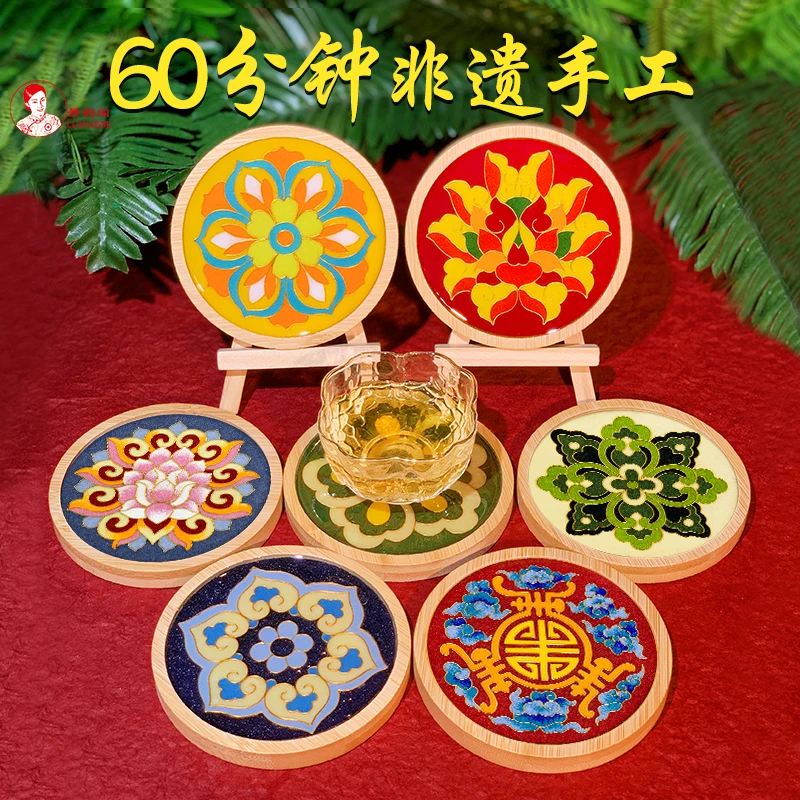 纹样杯垫装饰摆件景泰蓝掐丝珐琅画diy材料包 景韵阁非遗手工团建