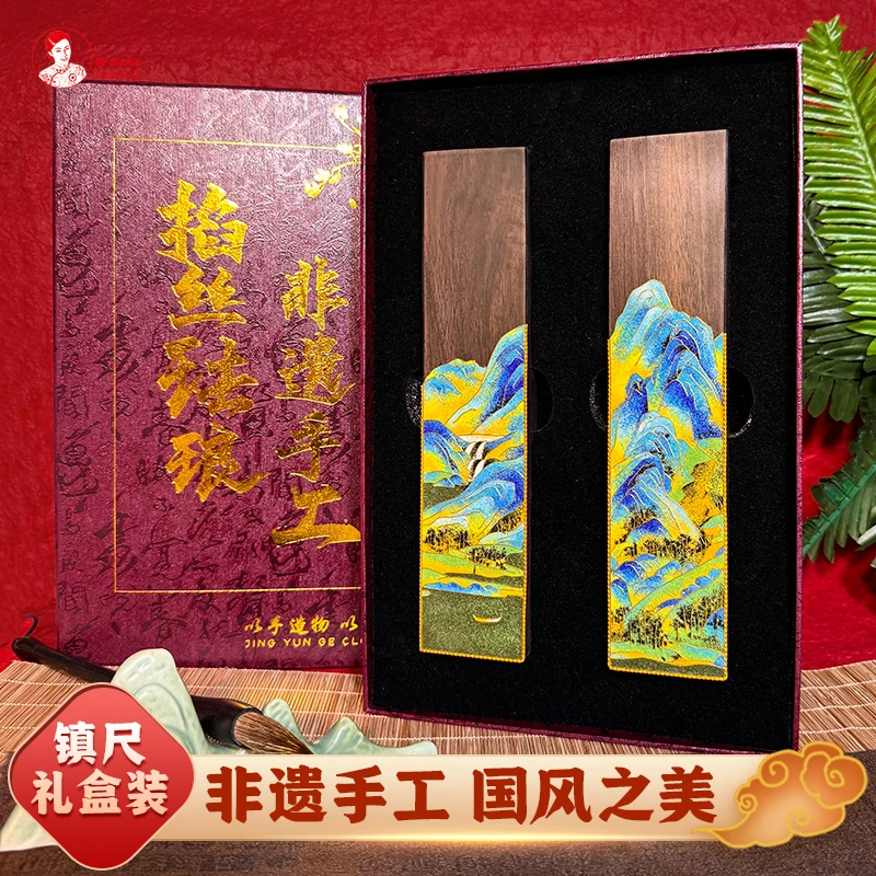 千里江山荷花黑檀镇尺景泰蓝掐丝珐琅DIY材料包 书法国画镇纸礼盒