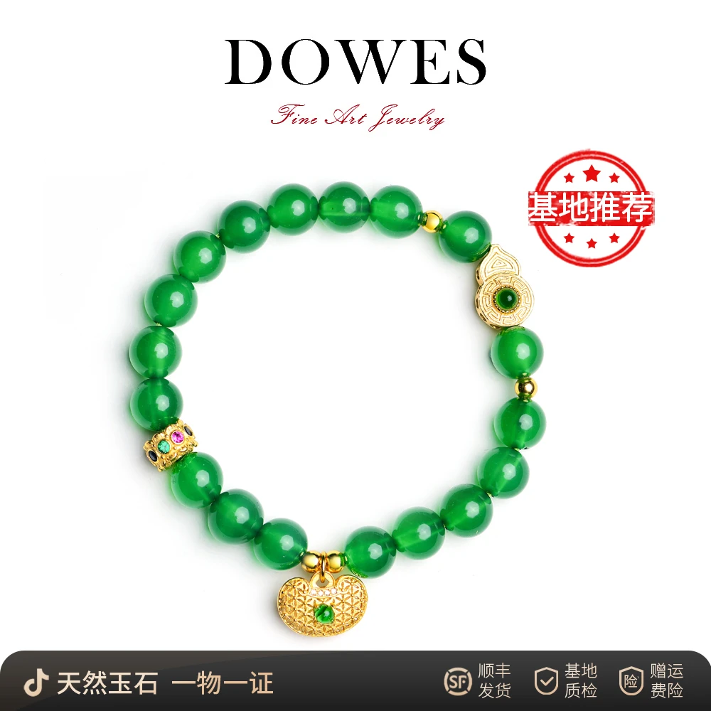 DOWES天然马料玉髓8mm 吉祥三宝时尚百搭绿色古风手工手串