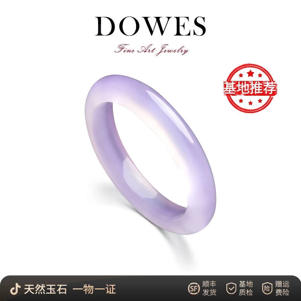 DOWES【胖圆】新年送礼深色天然玉髓紫色手镯