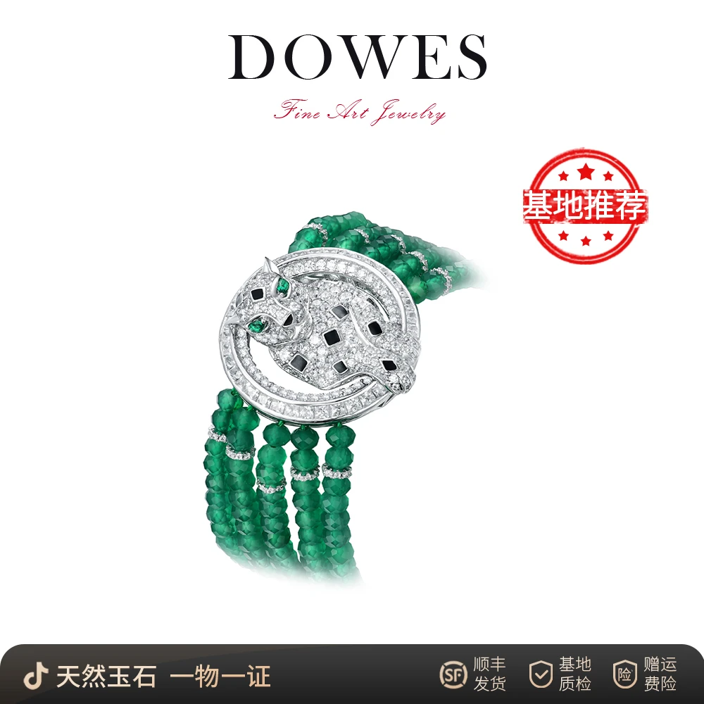 DOWES天然玉髓满绿豹子手链
