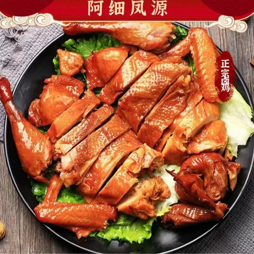 正宗云南红河弥勒卤鸡散养鸡880克礼盒装