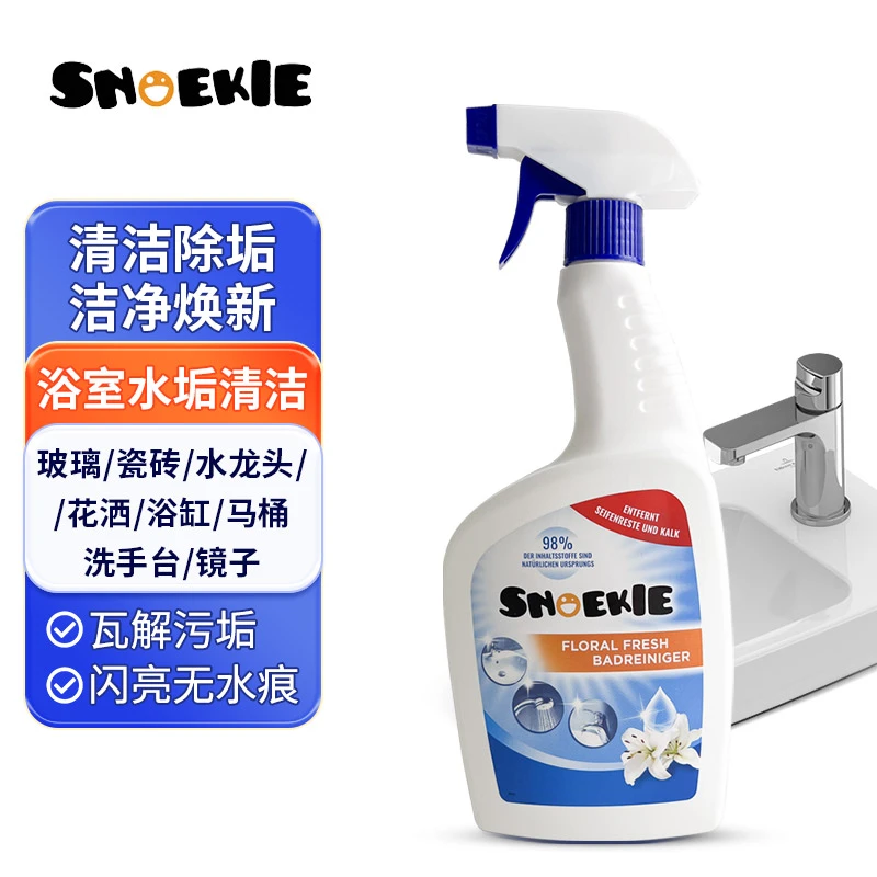 德国世诺奇浴室水垢清洁剂750ml