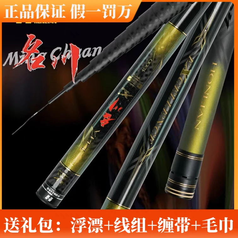 鸿联名川10-13米秋冬季传统钓泡沫逗钓炮竿手竿长手杆钓草洞鲫鱼