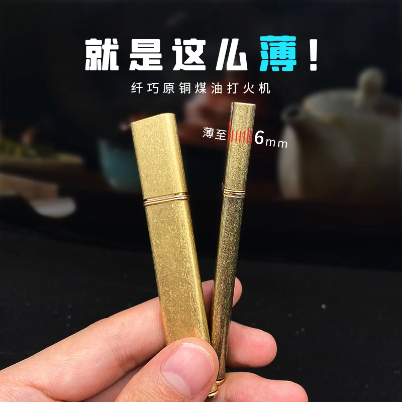 小巧煤油打火机创意个性迷你便携砂轮式男士手工火石老式