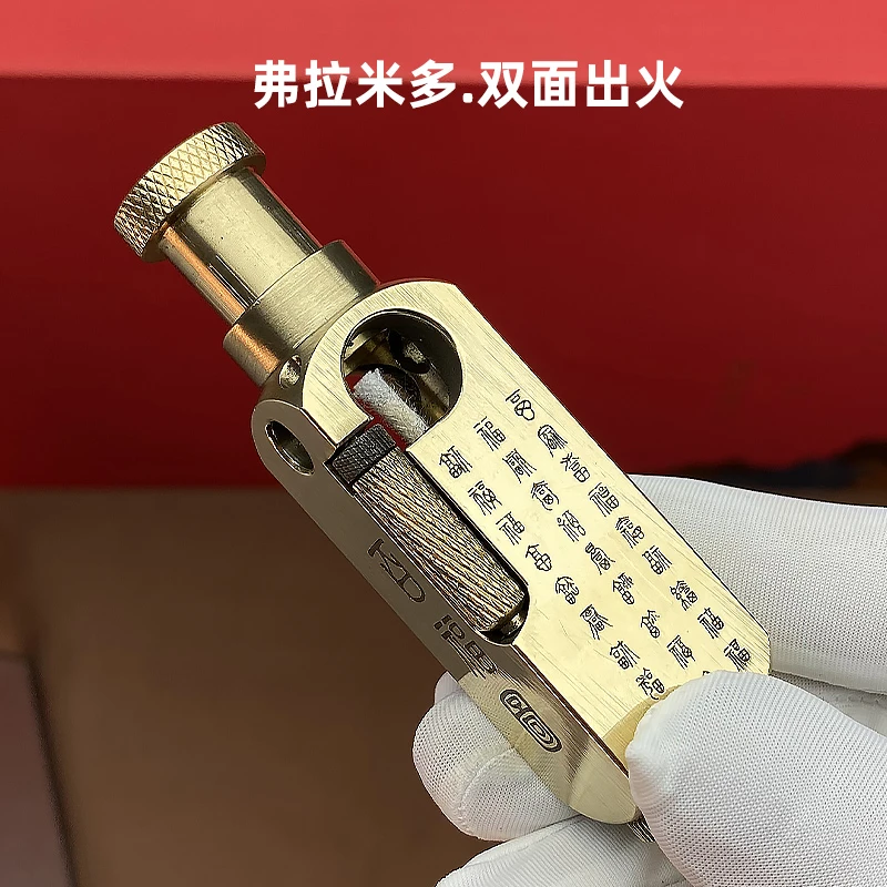 弗拉米多和平饭店煤油打火机创意个性铜战壕烟斗机蚀刻二合一整蛊