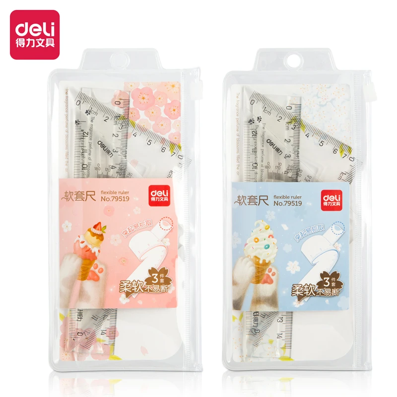 尺子软尺套装小学生用文具可爱三角尺15cm可弯曲套尺四件套简约