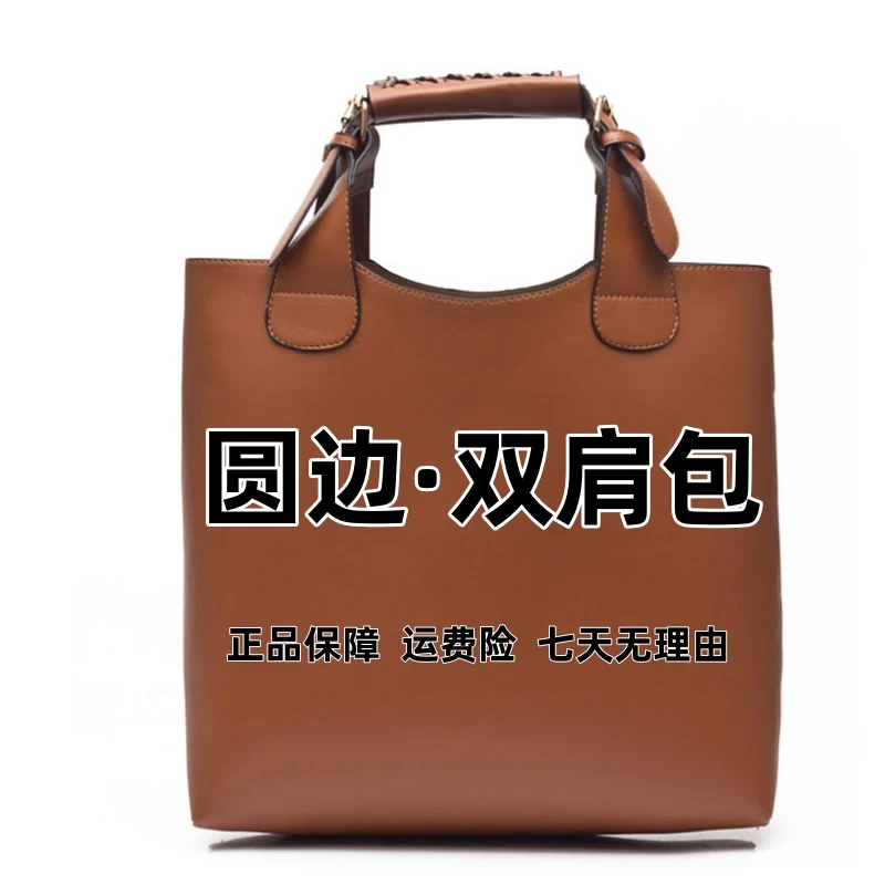 【港澳店】-【圆边双肩包】