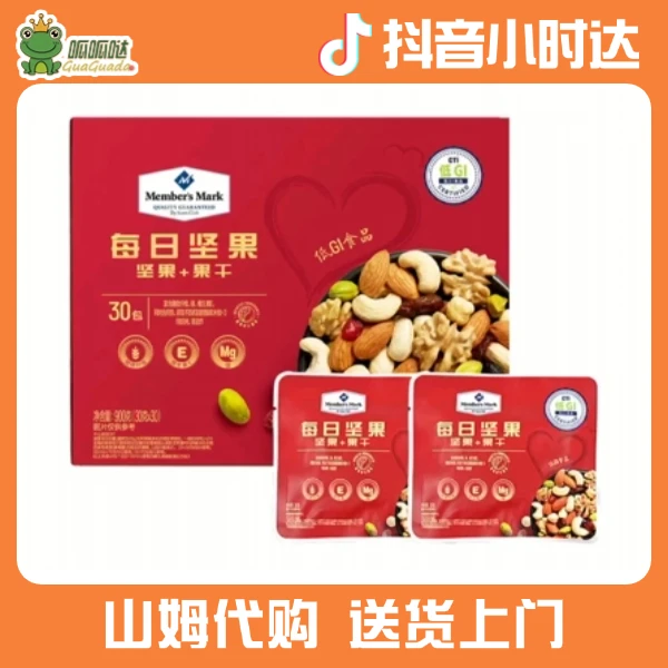 【4包】每日坚果