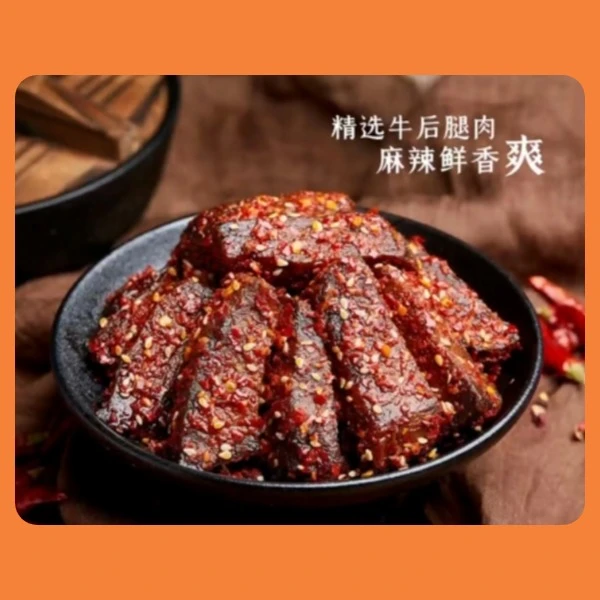 【5袋】麻辣牛肉