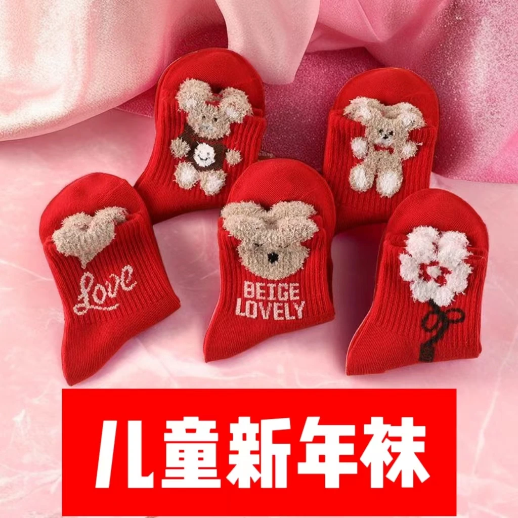 儿童红袜子龙年中筒卡通大红秋冬袜本命年新年喜庆女童女孩过年袜