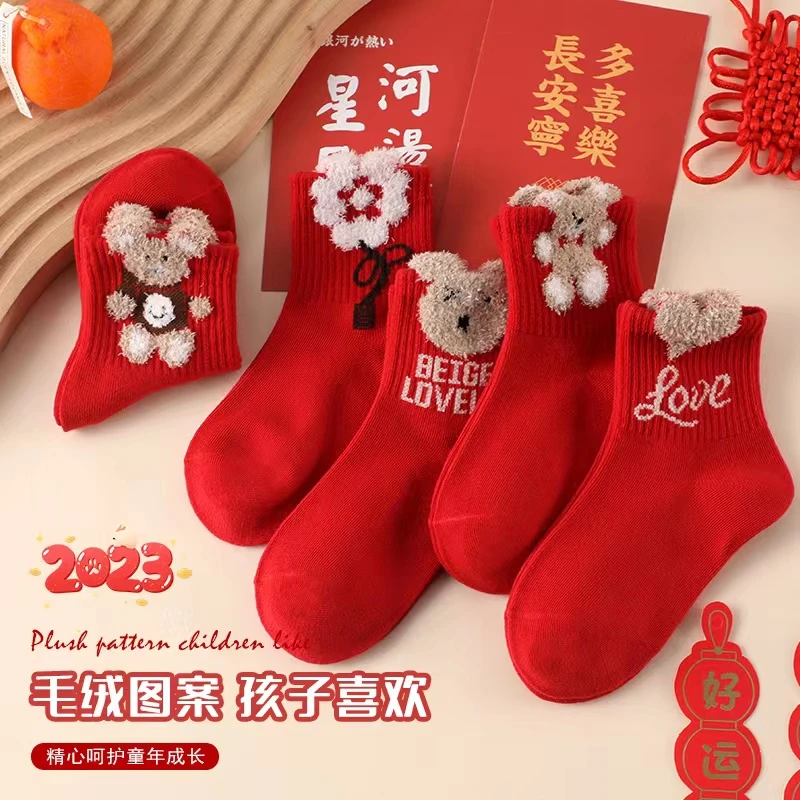 儿童红袜子新年袜秋冬季本命年童袜女孩女童时尚卡通小熊中筒潮袜