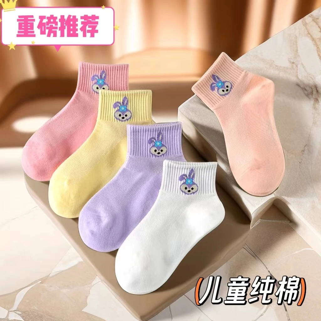 儿童袜子女春秋款短筒女童中大童女孩卡星黛露通中短筒薄款棉ins