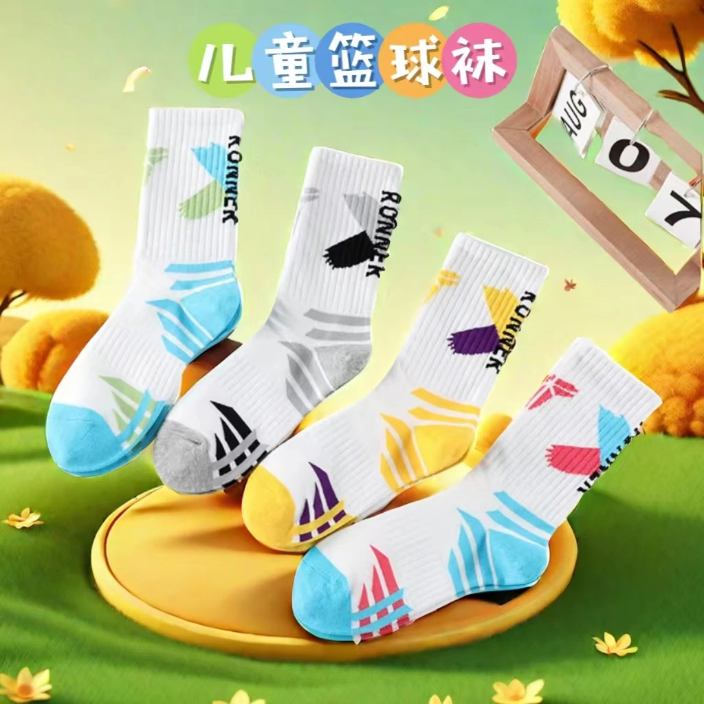 【儿童款】篮球袜长筒专业篮球袜减震学生男孩棉袜运动防滑透气袜子