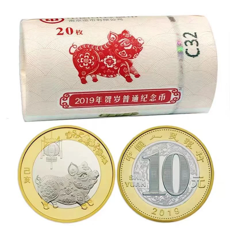 法定货币法定货币2018年猪年生肖贺岁纪念币