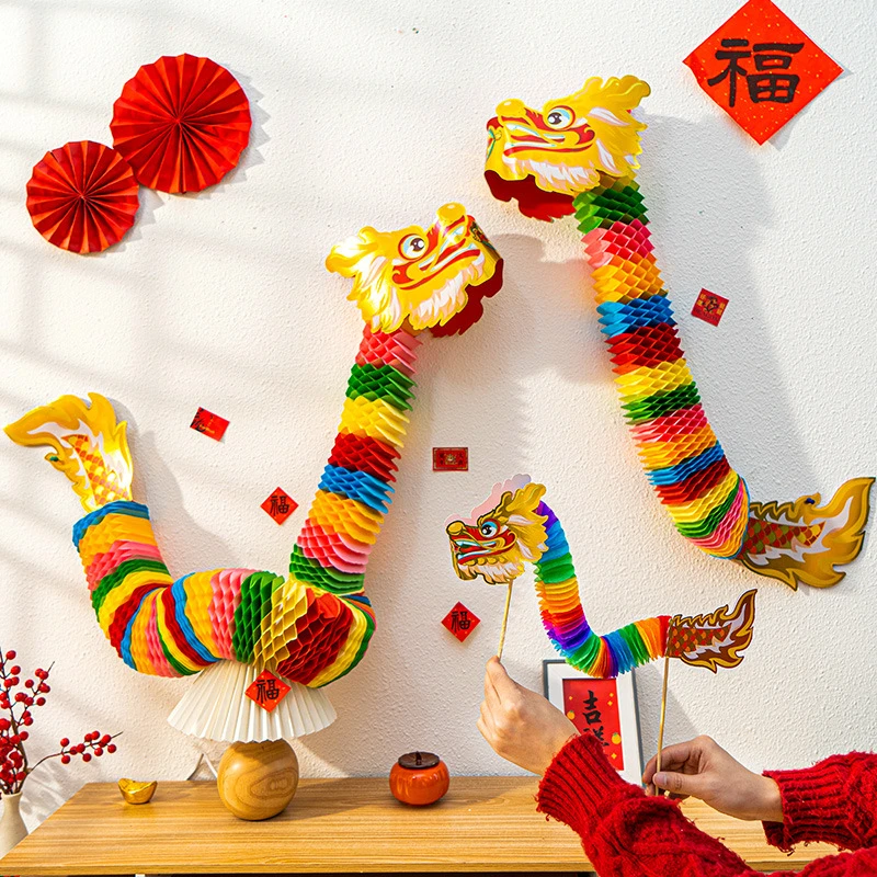龙年舞龙装饰龙拉花儿童手工玩具纸舞龙结婚拍照家用氛围装饰品