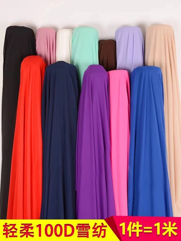 纯色优质雪纺布料雪纺纱古装汉服裙子连衣裙服装布料