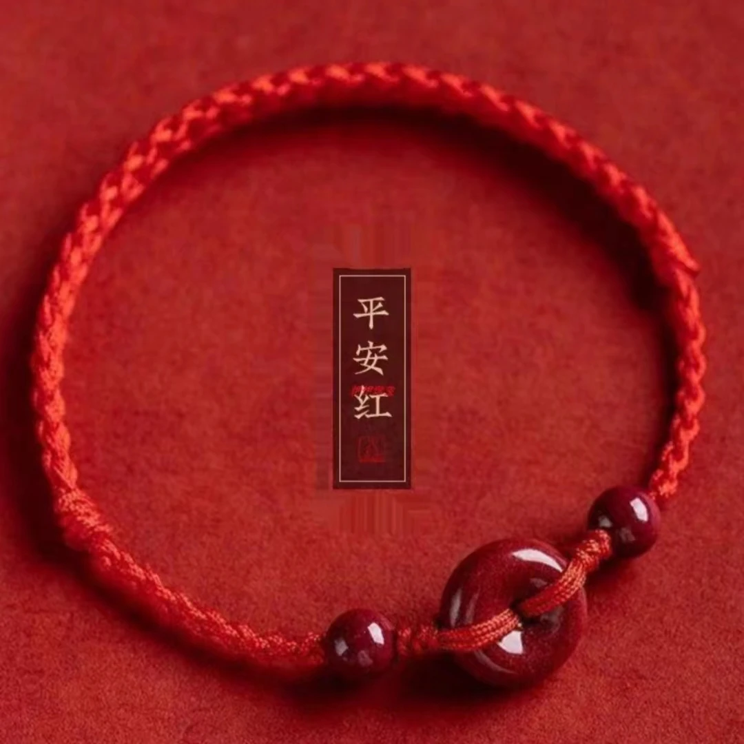 天然辰砂含辰砂工艺品古风时尚百搭红绳女士脚绳气质平安扣脚链