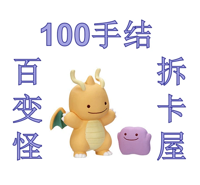 PTCG宝可梦卡牌〔百变怪拆卡屋〕100手结 8.5简中胜象星引 神奇宝贝