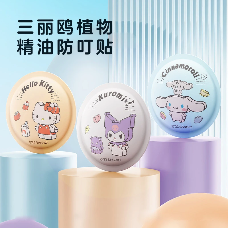夏天植物精油防蚊贴正版三丽鸥卡通爆珠防蚊贴户外清凉婴儿防叮咬