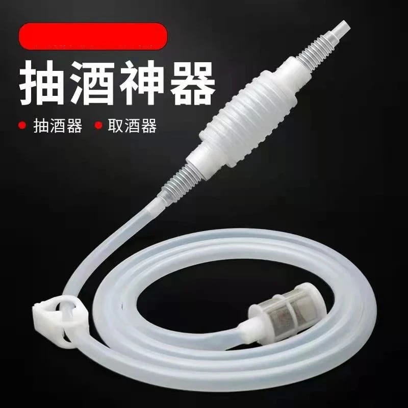 【抽酒神器】家用半自动吸酒器葡萄酒虹吸管白酒过滤器酿酒抽酒工具