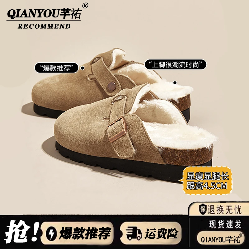 百搭加绒保暖勃肯鞋2024秋冬厚底懒人博肯半拖外穿毛毛鞋包头拖鞋