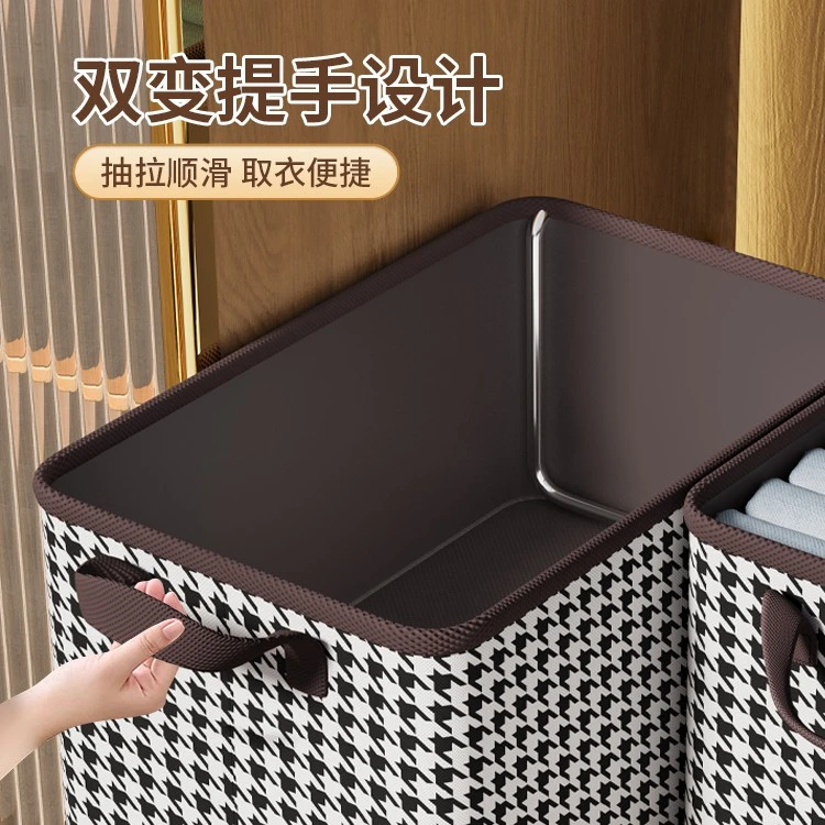 千鸟格钢架收纳筐大容量可折叠衣服裤子整理收纳盒衣柜抽屉式盒子