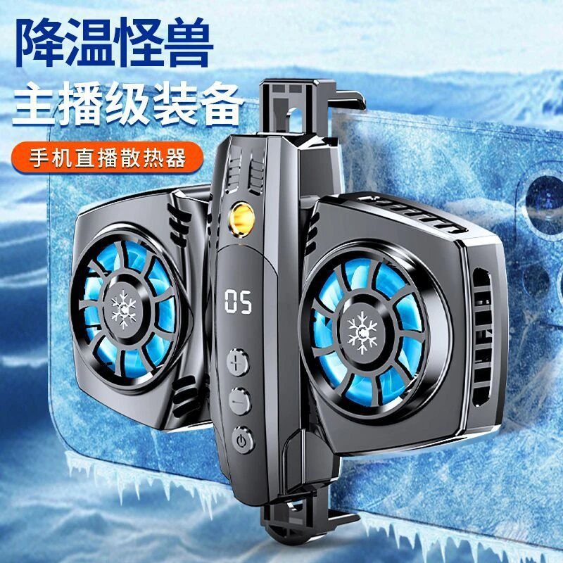 磁吸跨境新款K4手机散热器双风扇半导体制冷直播支架降温器充电