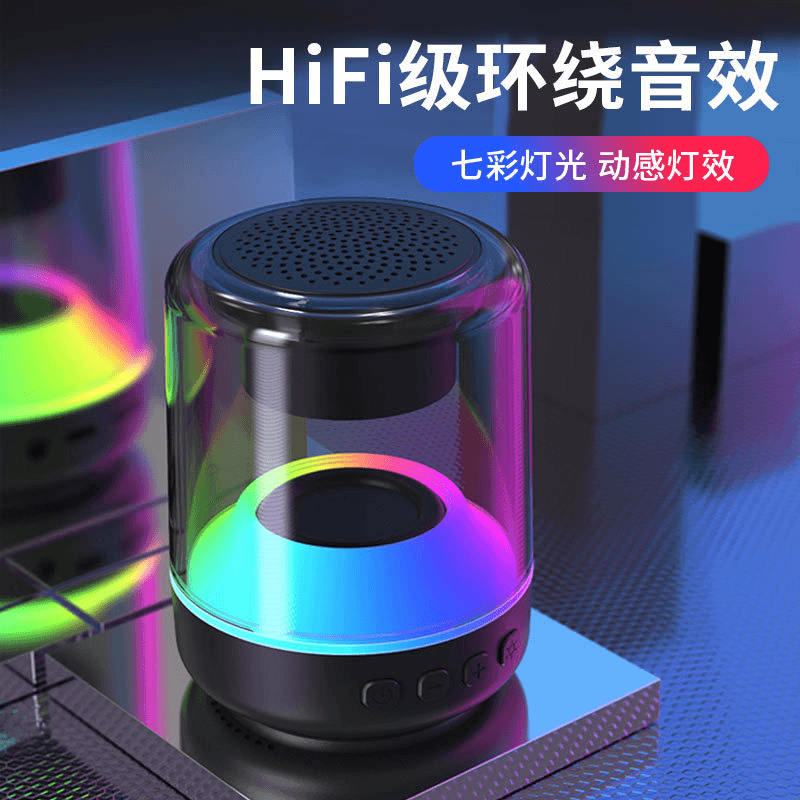 Z5无线蓝牙音箱低音炮便携式七彩灯光车载水晶琉璃小哈曼音响跨境