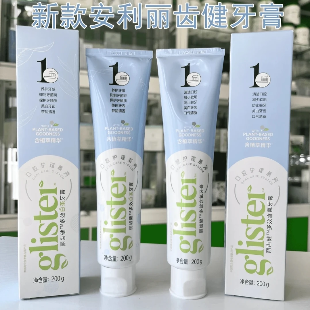 AMWAY/安利牙釉质丽齿健养护清新温和家庭香氛多效清香修护护龈牙