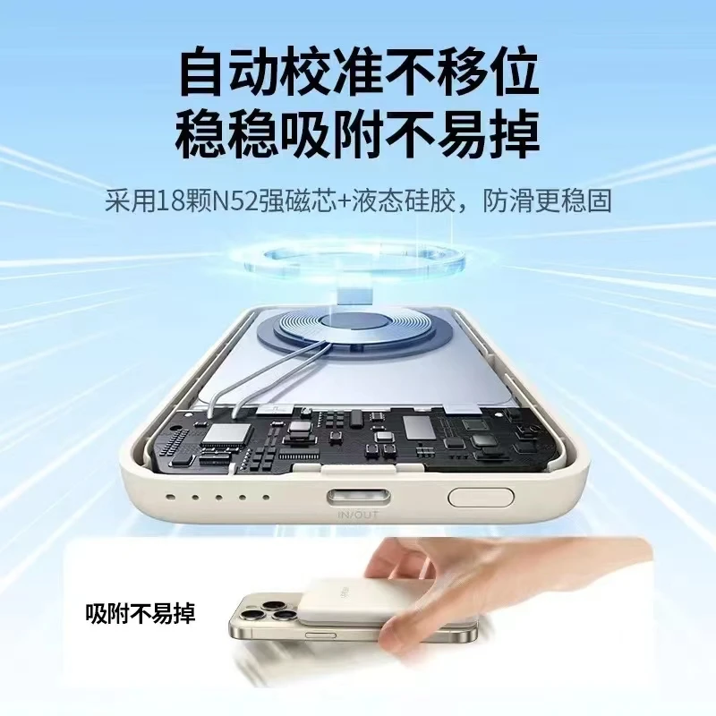 伏特鲸无线磁吸充电宝5000毫安无线15W有线20W快充超薄便携磁吸式