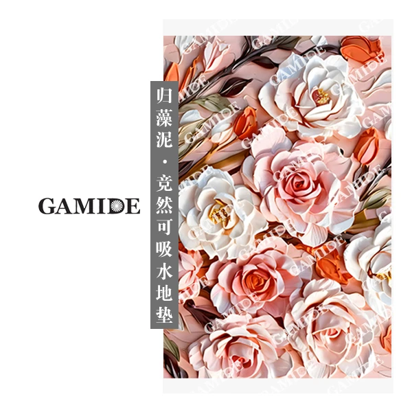 设计师高定款浴室防滑垫入户间垫浴室吸水垫耐脏立体花地垫脚垫